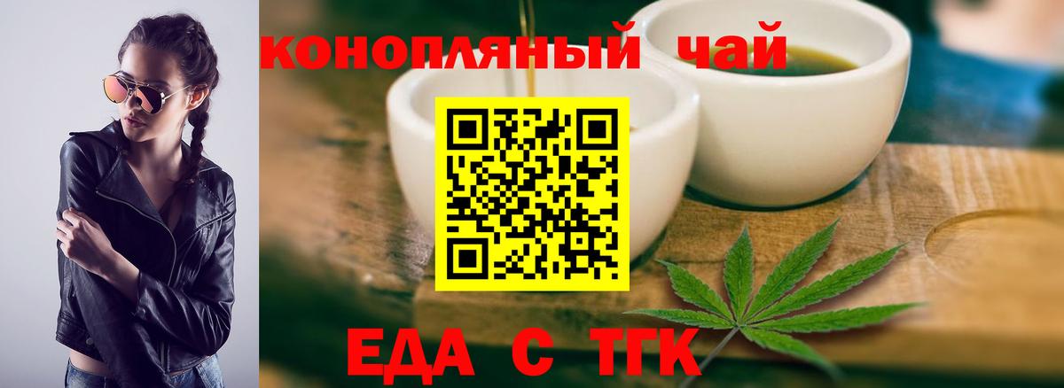 Canna-Cookies марихуана Кызыл