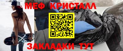 первитин Заволжье