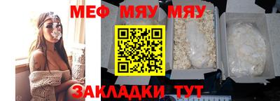 первитин Заволжье