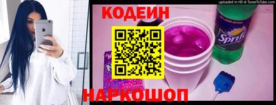 первитин Заволжье