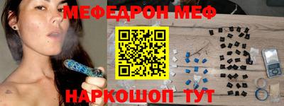 первитин Заволжье