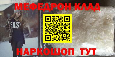 mix Заводоуковск