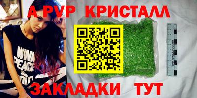 первитин Заволжье