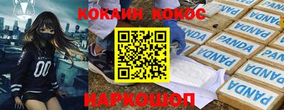 первитин Заволжье