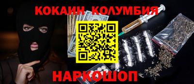 первитин Заволжье