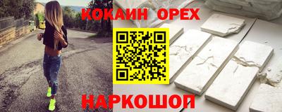 mix Заводоуковск
