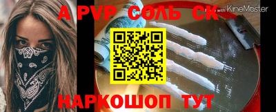 первитин Заволжье