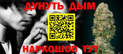 бошки Жуковский