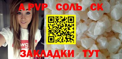 бошки Жуковский