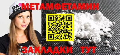 бошки Жуковский