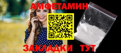 бошки Жуковский