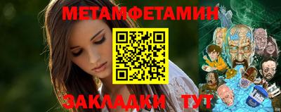 бошки Жуковский