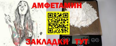первитин Заволжье