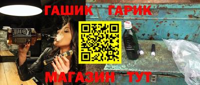 бошки Жуковский