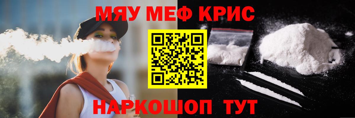 МЕФ Кызыл