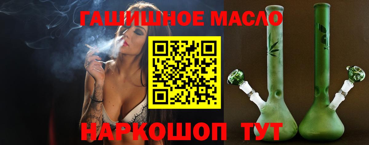 Дистиллят ТГК вейп Кызыл